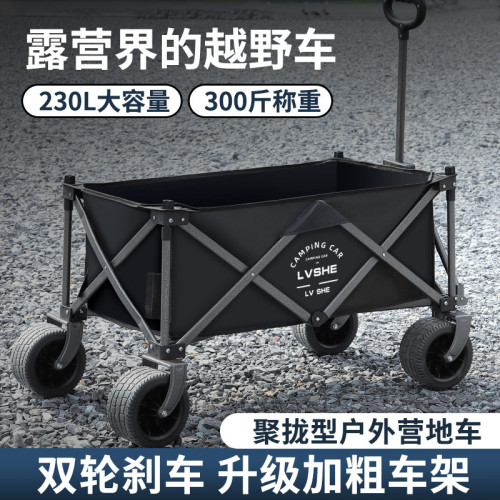 聚攏型營地車露營車小推車野營野餐車網紅戶外夜市擺攤車營車聚攏 聚攏型營地車露營車小推車野營野餐車網紅戶外夜市擺攤車營車聚攏