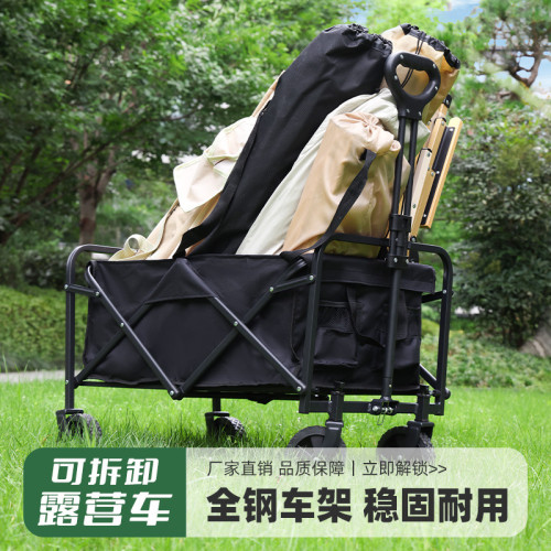 擺攤車戶外可拆卸折疊營地車露營車小推車野餐車拖車輕便耐用