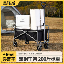 戶外野營可攜式手推車可折疊家用野餐擺攤拉快遞小推車