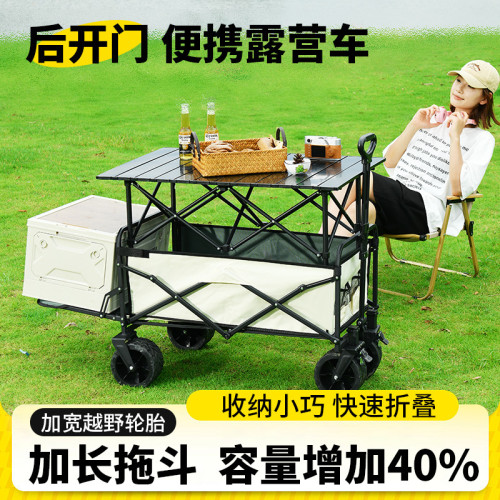 大容量戶外露營小推車擺攤折疊小推車戶外擺攤車折疊車快遞車拉