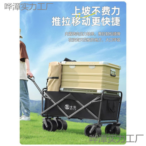 露營車推車戶外可折疊手推車野營野餐拖車家用可攜式快遞小拉車擺攤