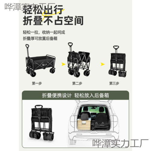 露營車推車戶外可折疊手推車野營野餐拖車家用可攜式快遞小拉車擺攤