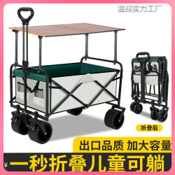 ✅戶外露營小推車營地車可攜式折疊車野營車輕便買菜露營