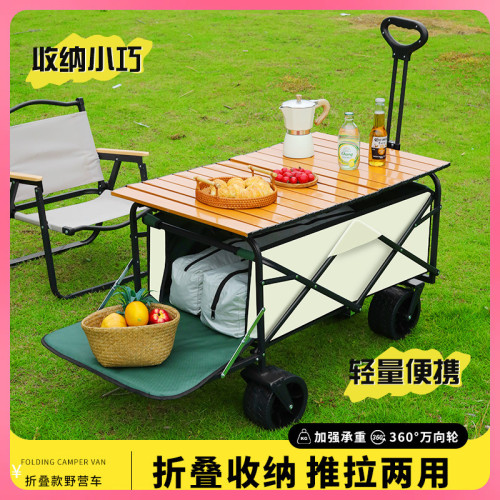 ✅戶外露營小推車營地車可攜式折疊車野營車輕便買菜露營