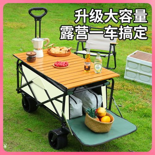 ✅戶外露營小推車營地車可攜式折疊車野營車輕便買菜露營