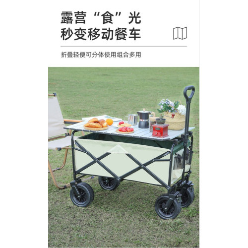 戶外露營車折疊擺攤車露營小推車擺地攤營地野餐車承重越野輪