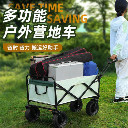 新款戶外拖車折疊營地車購物露營野營地小推車擺攤小推拉彭泉