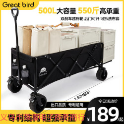 出色鳥超大露營車大號後開門戶外營地車多功能折疊小推車兒童可躺