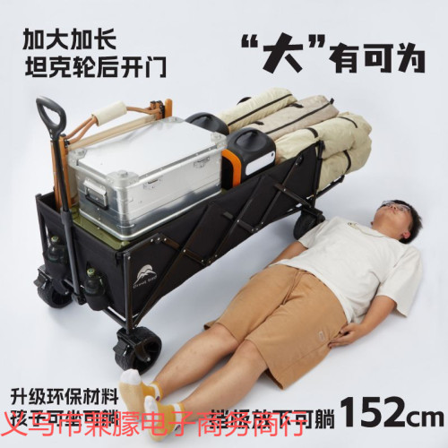 出色鳥超大露營車大號後開門戶外營地車多功能折疊小推車兒童可躺