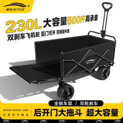 戶外旅行營地車露營車拖鬥推車戶外旅行營地車後開門手推車野餐拉