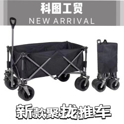 戶外露營車新款營地車可折疊野餐野營小拉車推車擺攤小推車可折疊