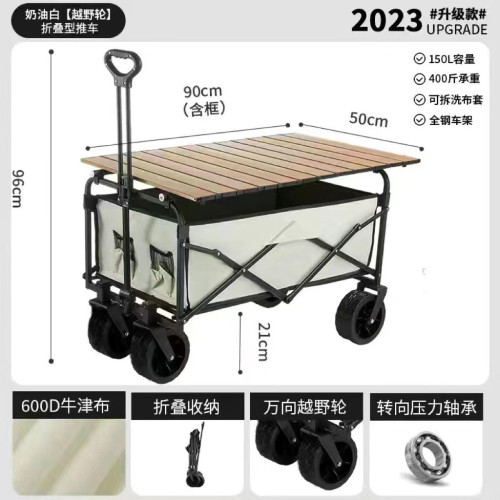 2024新款露營推車擺攤可折疊戶外手推野餐車營地拖車拉桿小拉車
