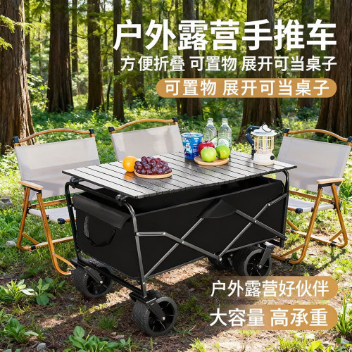露營推車手推戶外折疊營地大容量小拖車野餐露營兒童可躺旅行拉車