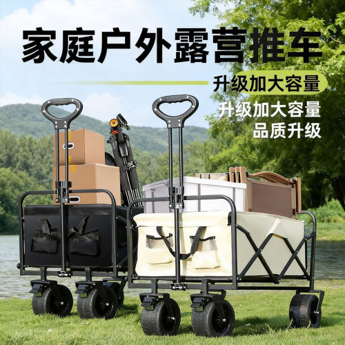 露營推車手推戶外折疊營地大容量小拖車野餐露營兒童可躺旅行拉車