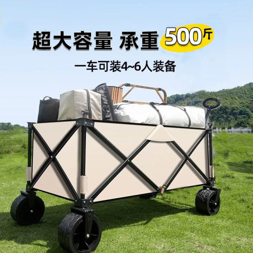 露營小推車可折疊戶外運動野餐車可攜式營地拖車拉桿小拉車野營車