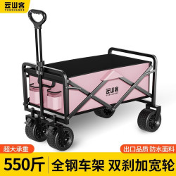 露營車折疊推車野營超大可拉桿拖車營地車小推車擺攤戶外野餐車手