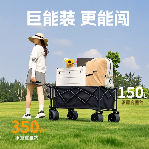 戶外推車露營車擺攤大號露營車坦克輪擺攤小推車戶外露營小拖車