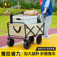 戶外露營車營地推車擺攤地攤營地車折疊桌野營小拖車可折疊手拉車