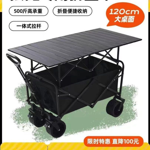 擺地攤戶外擺攤折疊桌露營輪加厚娃遛推車可攜式升降桌加粗可擺攤