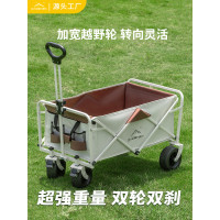 露營車戶外折疊野餐車桌兩用小拉車輕便旅行車大容量擺攤專用推車