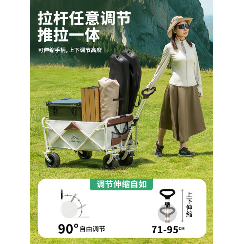 露營車戶外折疊野餐車桌兩用小拉車輕便旅行車大容量擺攤專用推車