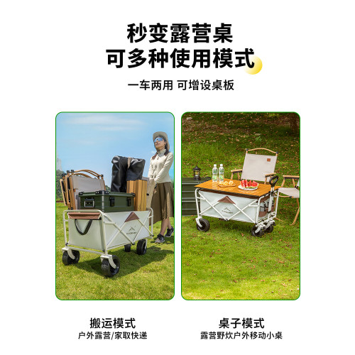 露營車戶外折疊野餐車桌兩用小拉車輕便旅行車大容量擺攤專用推車