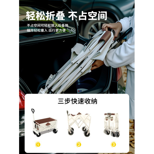 露營車戶外折疊野餐車桌兩用小拉車輕便旅行車大容量擺攤專用推車