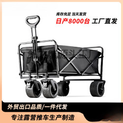 強承重超大戶外推車折疊手推營地車可攜式野餐野營車