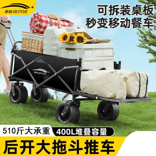 戶外營地車折疊露營小推車野餐車手推車後開大容量帶拖鬥擺攤搬家