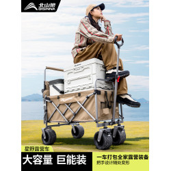 北山狼露營車推車戶外露營折疊推車野餐野營可攜式小推車擺攤手拉車