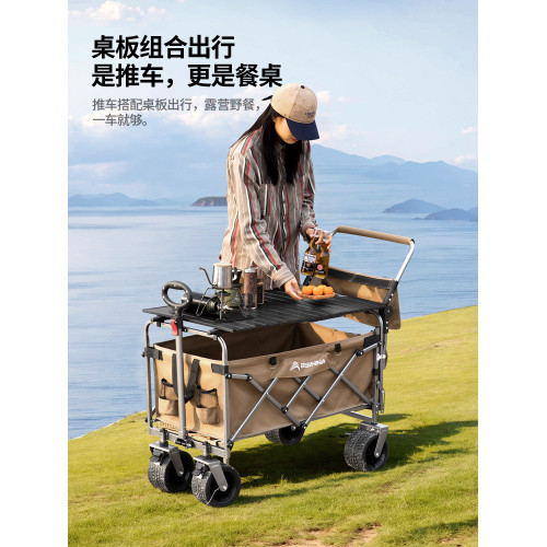 北山狼露營車推車戶外露營折疊推車野餐野營可攜式小推車擺攤手拉車