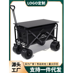 戶外露營車擺攤大號野營車露營推車野餐輕便旅行小拖車折疊手推車
