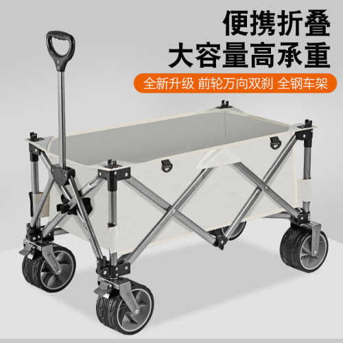 戶外露營車大號基地旅行折疊手拉車購物擺攤小推車