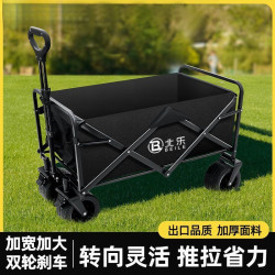 戶外露營車推車營地拖車可折疊擺攤小推車手拉旅行野營野餐手推車