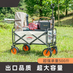 露營車大號戶外野餐車營地拖車拉桿小推車拉車桌板擺攤野營車