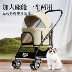 寵物推車狗狗貓咪外出小推車可分離可折疊輕便小拉車遛狗霤貓