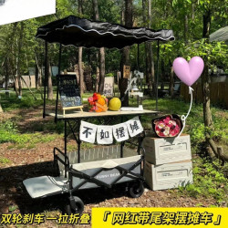 新款帶尾架擺攤車帶頂棚家用可折疊購物戶外露營小拉車可攜式營地野