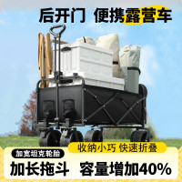 戶外露營車網紅擺攤小推車出現旅遊露營營地車大容量可攜式折疊推車