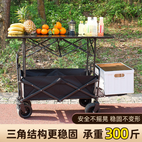 戶外露營車移動多功能擺地攤可攜式家用可升降折疊野餐擺攤小推車
