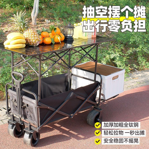 戶外露營車移動多功能擺地攤可攜式家用可升降折疊野餐擺攤小推車