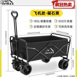 戶外露營推車可折疊手推野餐車營地車小拉車露營車野營