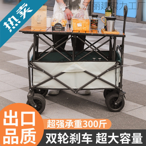 露營 營地車網紅升降推車拖車戶外大野營手拉小車野餐擺地攤