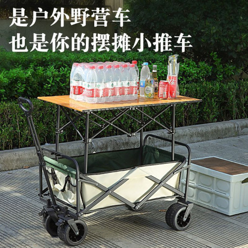 2025新款露營推車可折疊戶外手推野餐車營地拖車拉桿小拉車野營車