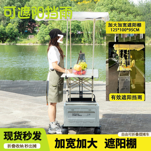 升降露營擺攤小推車營地拖車戶外可折疊超大野營手拉野餐擺攤可坐