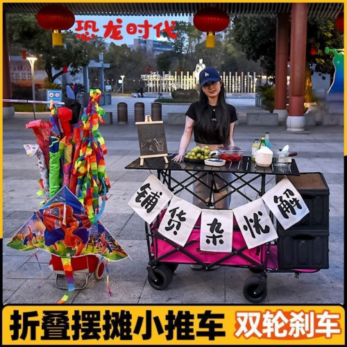 網紅戶外露營推車可折疊多功能擺攤車營地車擺攤夜市升降野壘德株