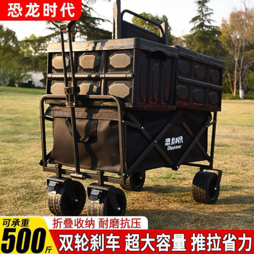 網紅戶外露營推車可折疊多功能擺攤車營地車擺攤夜市升降野壘德株