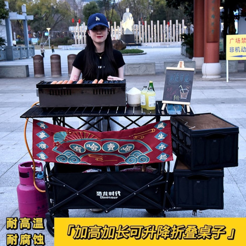 網紅戶外露營推車可折疊多功能擺攤車營地車擺攤夜市升降野壘德株