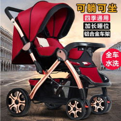 嬰兒推車小孩車可躺可坐嬰兒車輕便折疊兒童推車