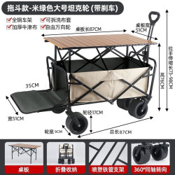 升降露營推車營地拖車戶外可折疊野營手拉車野餐車擺攤小推車