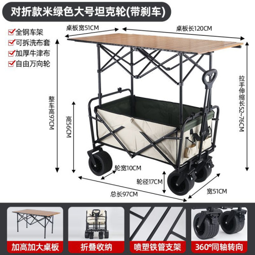 升降露營推車營地拖車戶外可折疊野營手拉車野餐車擺攤小推車